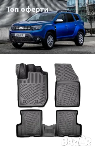 Стелки RizLine съвместими с Dacia Duster 4x4 2022+, снимка 6 - Аксесоари и консумативи - 48549129
