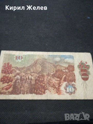 Банкнота Чехословакия - 10105, снимка 3 - Нумизматика и бонистика - 27515728