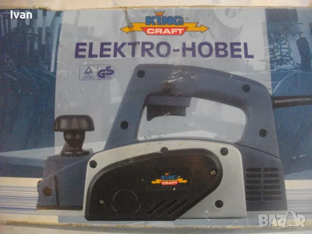 НОВО НЕМСКО ОРИГИНАЛНО 2003г. ГОЛЯМО ЕЛЕКТРИЧЕСКО РЕНДЕ С НОЖОВЕ 82мм KING CRAFT СТРУЖУВАНЕ 3мм