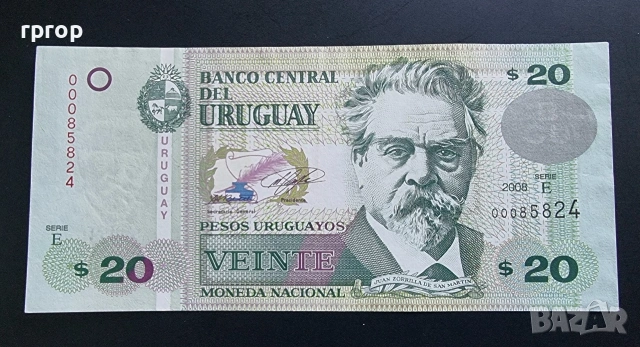 Уругвай. 20 песо. 2008 година.