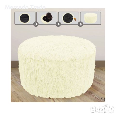 Надуваем пуф Mercado Trade, Табуретка, С калъф, Бежов 