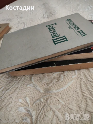 Гейтуей - Фредерик Пол, всички четири книги, снимка 4 - Художествена литература - 51309399