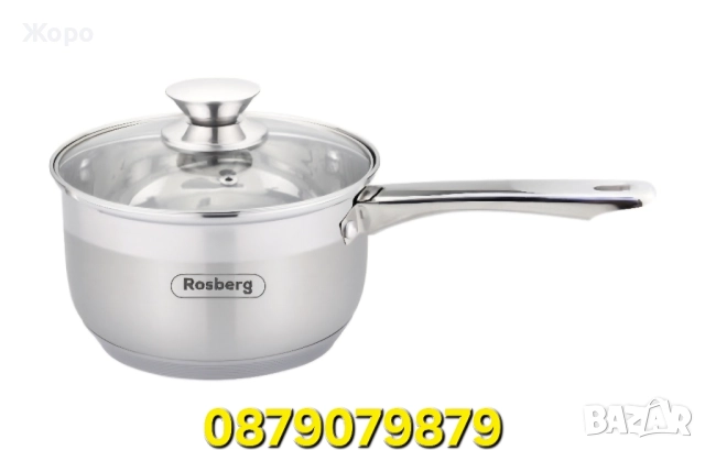 Касерола с капак Rosberg R51210H18K Ф18,2.5л, Неръждаема стомана,Сребриста 