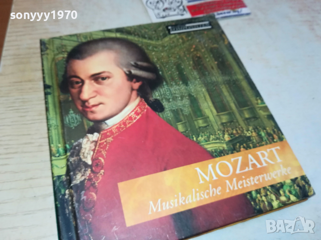 MOZART CD ВНОС GERMANY 1903241748, снимка 3 - CD дискове - 44843602