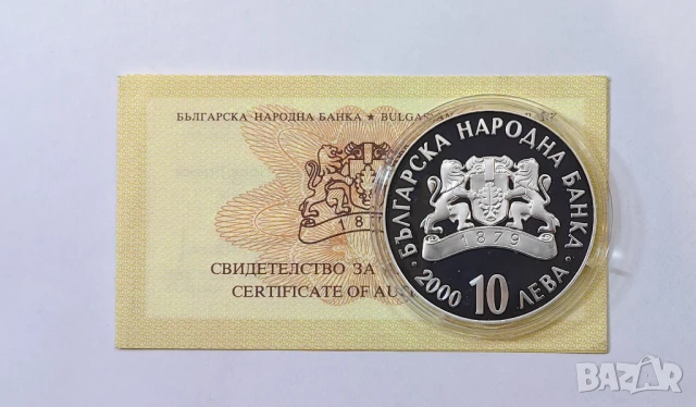10 лева 2000 година Светослав Тертер, снимка 2 - Нумизматика и бонистика - 50940021
