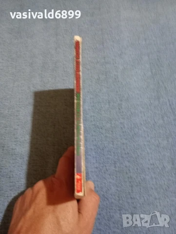 "Мистичните египтяни", снимка 2 - Детски книжки - 50540064