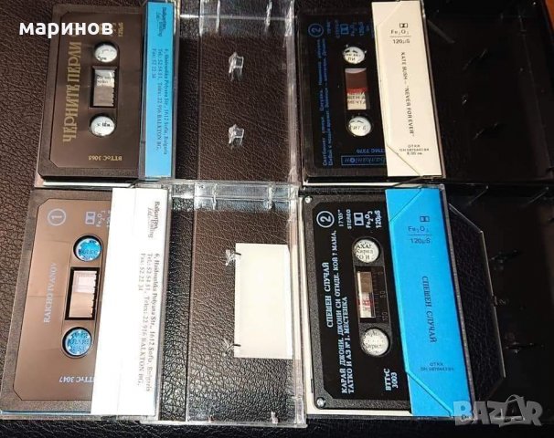 Касети Балкантон нови непускани , снимка 4 - Аудио касети - 34699418