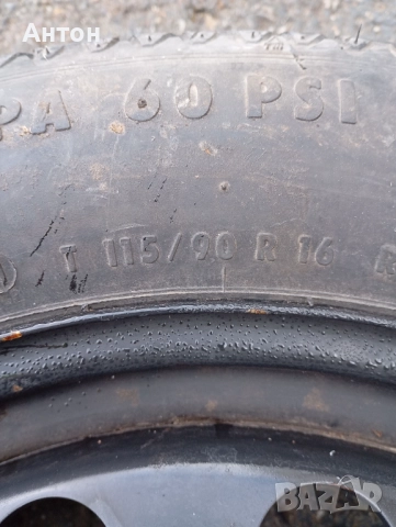 Патерица 16цола за БМВ 115/90/16, снимка 4 - Гуми и джанти - 52397798