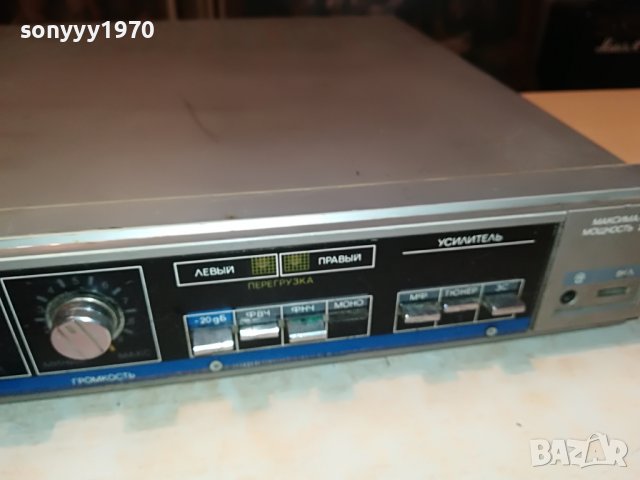 ВЕГА 2 УСИЛВАТЕЛ 0202231253, снимка 7 - Ресийвъри, усилватели, смесителни пултове - 39527070