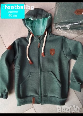 NAKETANO ❤️ детско юношески суичъри, снимка 2 - Детски анцузи и суичери - 27065404