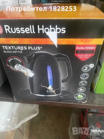 Russell Hobbs textures plus електрическа кана , снимка 1 - Кани - 43958128