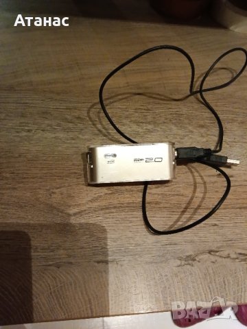 USB разклонител 