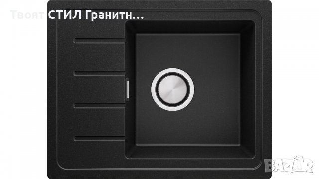 Кухненска Мивка от Гранит  Копенхаген Easy 440 x 550 - Черна, снимка 1 - Други - 37574016