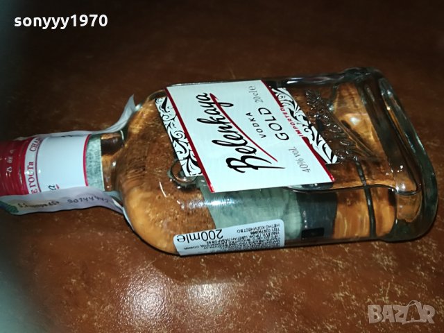 BELENKAYA ПРАЗНО шИшЕ-СТЪКЛО 200МЛ 2004210943, снимка 12 - Колекции - 32614222