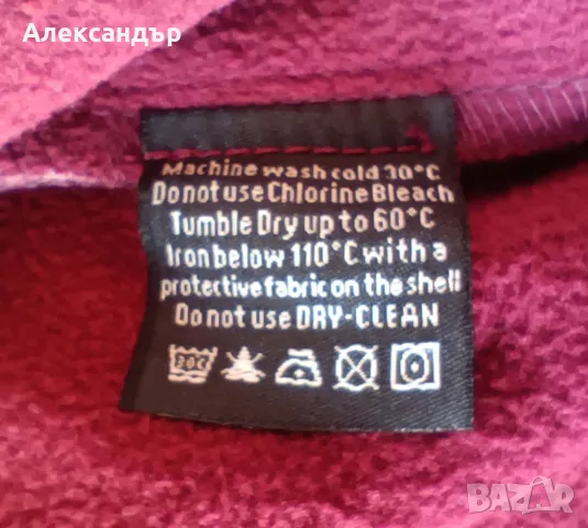 Спортно мъжко яке Exsterus, снимка 7 - Якета - 48611433