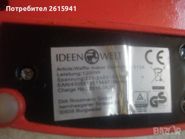 Нов Немски 1200 Вата Гофретник ф200мм-За Гофрети На Фигури Едри Животни-75мм-85мм-Тефлон, снимка 8 - Гофретници - 36867987