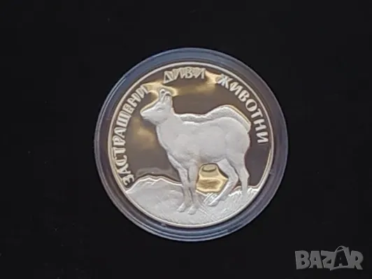 100 лева 1993 Дива коза, снимка 7 - Нумизматика и бонистика - 49300597
