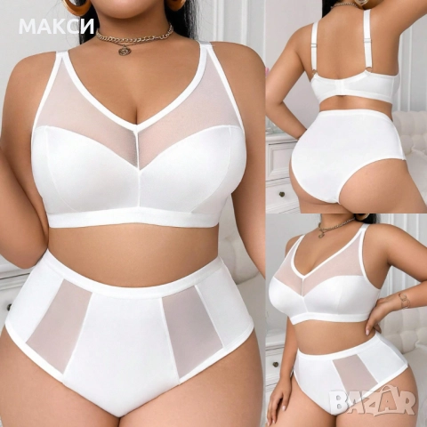 Макси еластичен комплект бельо/сутиен+бикини/ с кор.се презрамки, широки ластични кантове, 3/3 редов