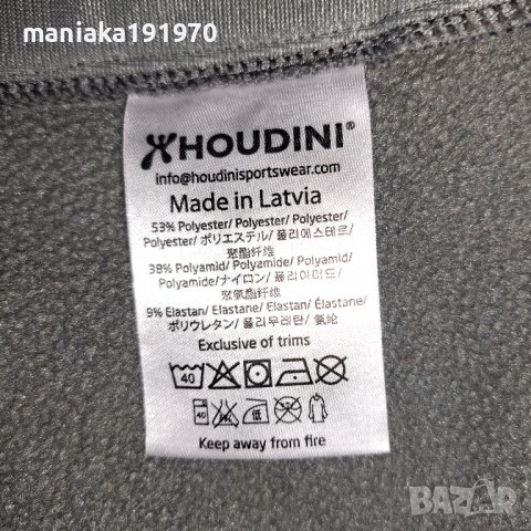 Houdini Power (S) дамски поларен суичър -2 броя, снимка 16 - Суичъри - 38970777