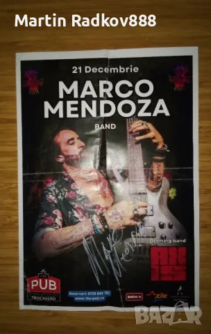 Автограф от Марко Мендоса, снимка 1