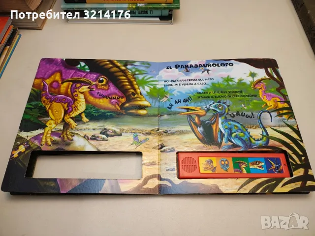 Dinosauri - Anna Casalis, снимка 2 - Детски книжки - 48405128