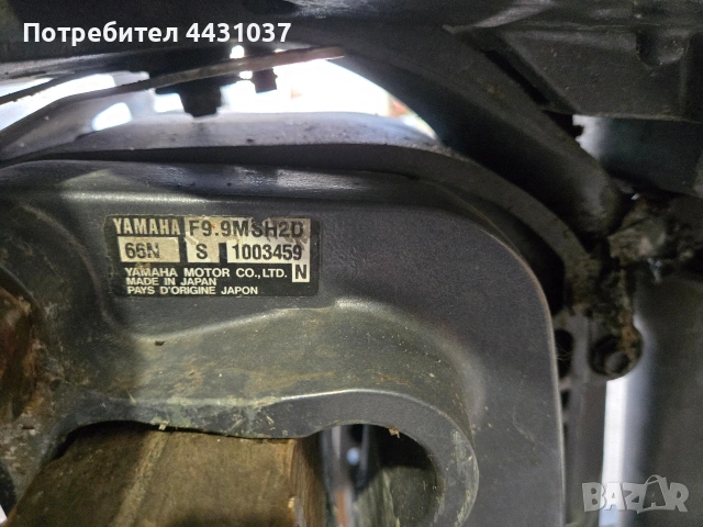 продавам извън бордов мотор , снимка 10 - Воден транспорт - 53069365