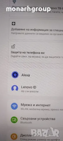 таблет Lenovo Tab m10 FHD Plus, снимка 3 - Таблети - 48288576