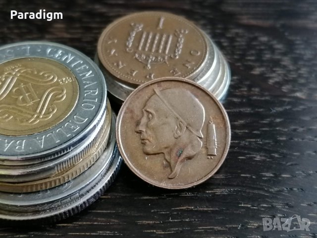 Монета - Белгия - 50 сентима | 1981г., снимка 2 - Нумизматика и бонистика - 32895145