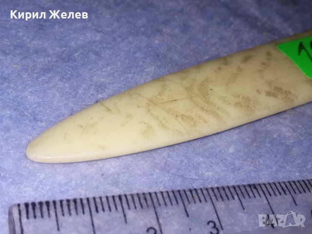 СТАРО КОЛЕКЦИОНЕРСКО РЯДКО ВИНТИДЖ МОДЕЛ НОЖЧЕ за ПИСМА 37088, снимка 3 - Антикварни и старинни предмети - 40415741