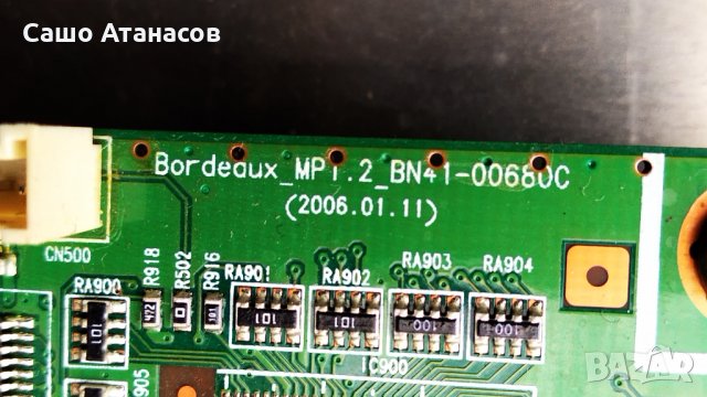 SAMSUNG LE32R71B със счупена матрица , BN96-03057A , BN41-00680C , V320B1-L01-C , VIT70002.00 REV:5, снимка 9 - Части и Платки - 35538584