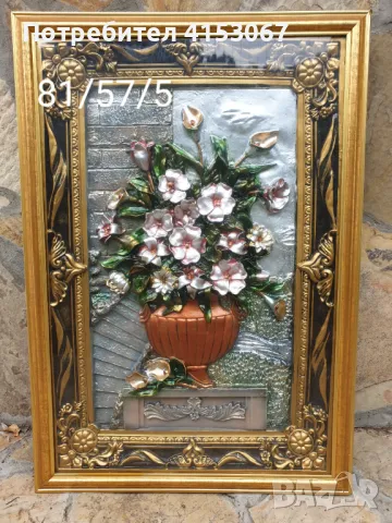 Картини-3D колекция