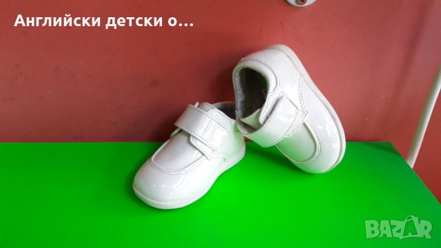 Английски детски обувки Mabini -2 цвята, снимка 14 - Детски обувки - 32712135