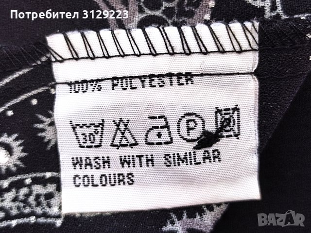 Oscar B skirt 46, снимка 3 - Поли - 37820087