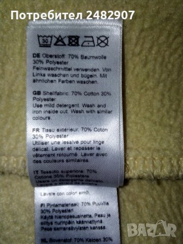 Дамски суичър "INNA" , снимка 9 - Суичъри - 43552658