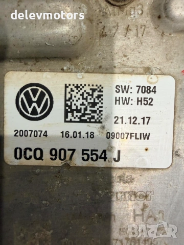 0CQ907554J управление за заден диференциал от Audi Q2, 2.0 TDI quattro s tronic, 150 ph., 2018, 112 , снимка 3 - Части - 53486426