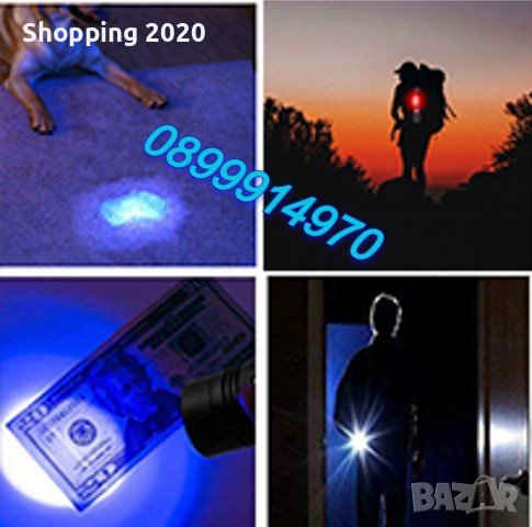 UV LED Flashlight for detecting currency/ЛЕД фенер за проверка на пари, паспорти и други документи, снимка 11 - Лед осветление - 35768170