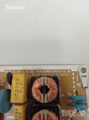 Power board EAX67165201(1.9), снимка 2 - Части и Платки - 35349185