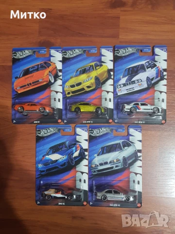 БМВ СЕТ      BMW  SET