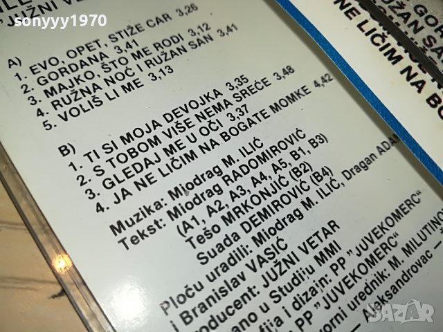 SOLD OUT-mile kitic-касета 0205220953, снимка 15 - Аудио касети - 36625830