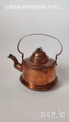 Стар меден чайник с подвижна дръжка и капаче на чучура