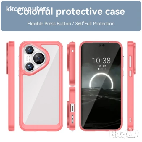 Huawei Pura 70 Colorful TPU Калъф и Протектор, снимка 5 - Калъфи, кейсове - 51400407