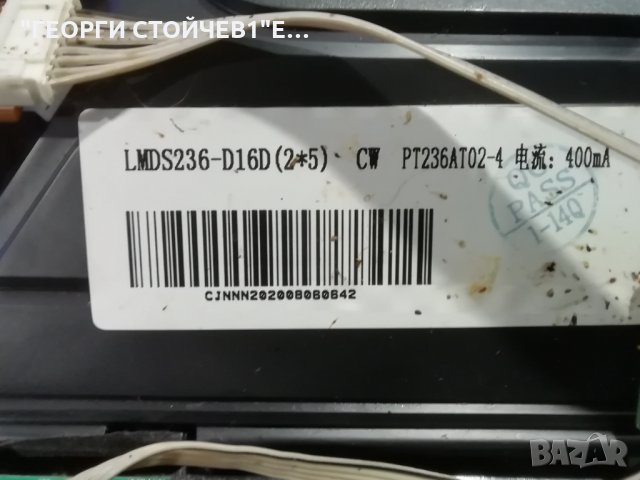 CROWN   2433T2  СЪС ДЕФЕКТЕН ДИСПЛЕЙ, снимка 6 - Части и Платки - 35637265