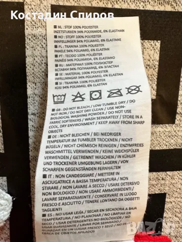 мъжко поларено яке Berghaus XXL, снимка 8 - Спортни дрехи, екипи - 48940767