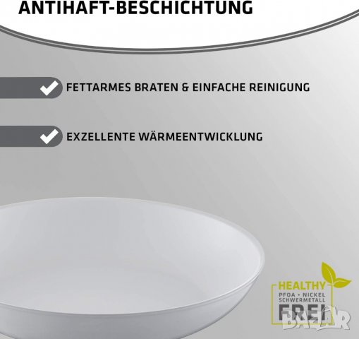 Тиган Berndes 28 см, алуминиев зеленчуков бял индукционен, гювеч с незалепващо покритие, висок ръб, снимка 2 - Съдове за готвене - 39959341
