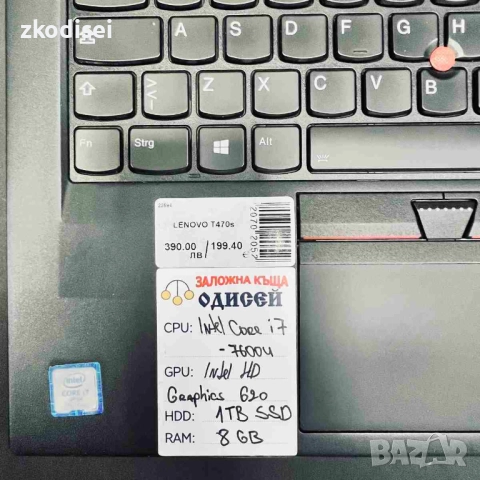Лаптоп LENOVO T470s 15,6 Инча, снимка 2 - Лаптопи за дома - 52812103