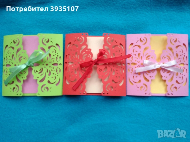 Покани за рожден ден ,юбилей и други поводи, снимка 10 - Покани - 52516941