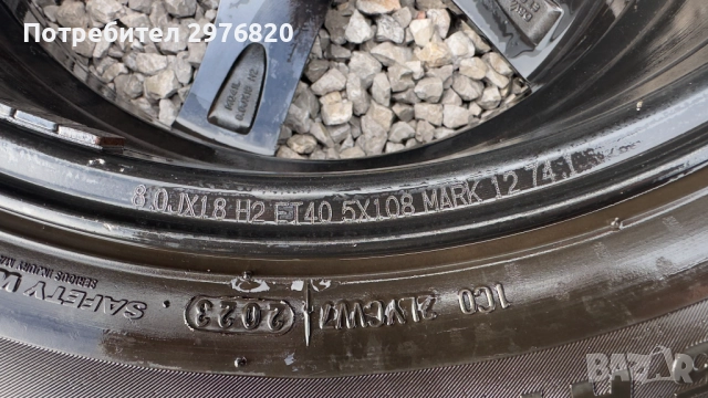 Джанти 18ц. 5х108, снимка 10 - Гуми и джанти - 52637993