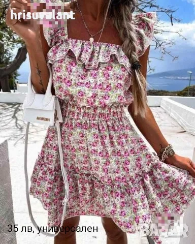 Разнообразие от рокли , снимка 5 - Рокли - 49741456