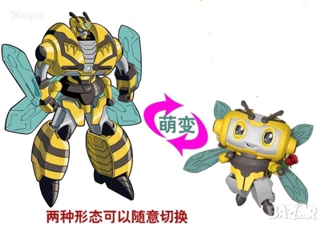 ТРАНСФОРМЪРИ ЖИВОТНИ И ПЛОДОВЕ ТРАНСФОРМИРАЩИ  В РОБОТИ ЗАЩИТАВАЩИ ПЛАНЕТАТА 66714, снимка 17 - Образователни игри - 48062090