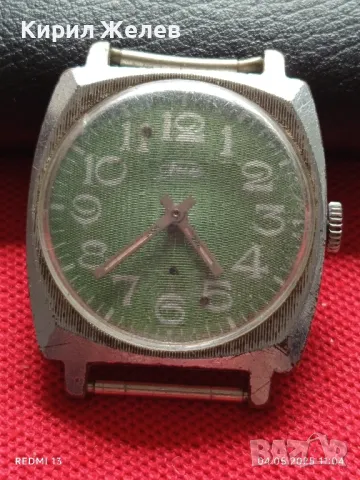 Стар механичен часовник мъжки ЗИМ СССР за части ремонт КОЛЕКЦИЯ 48037